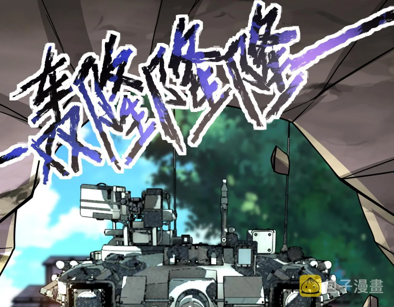 第215话 变卦4