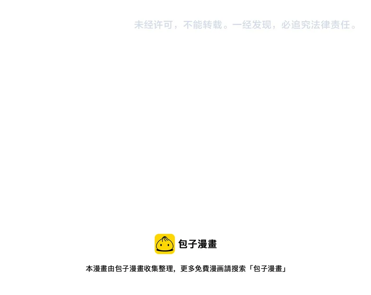 第152话 生日快乐2