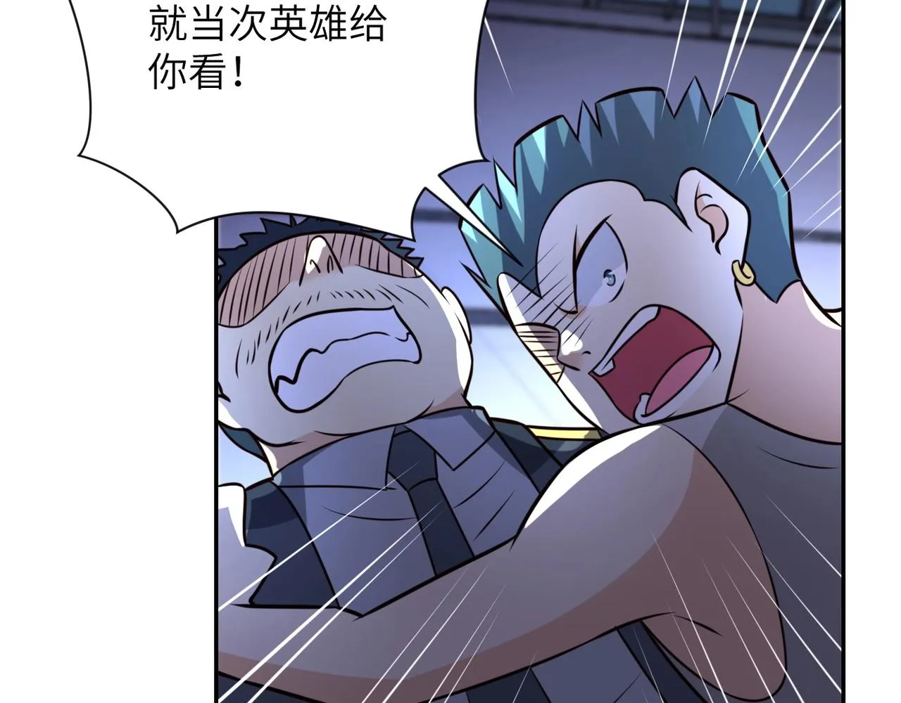 第52话 终局_3