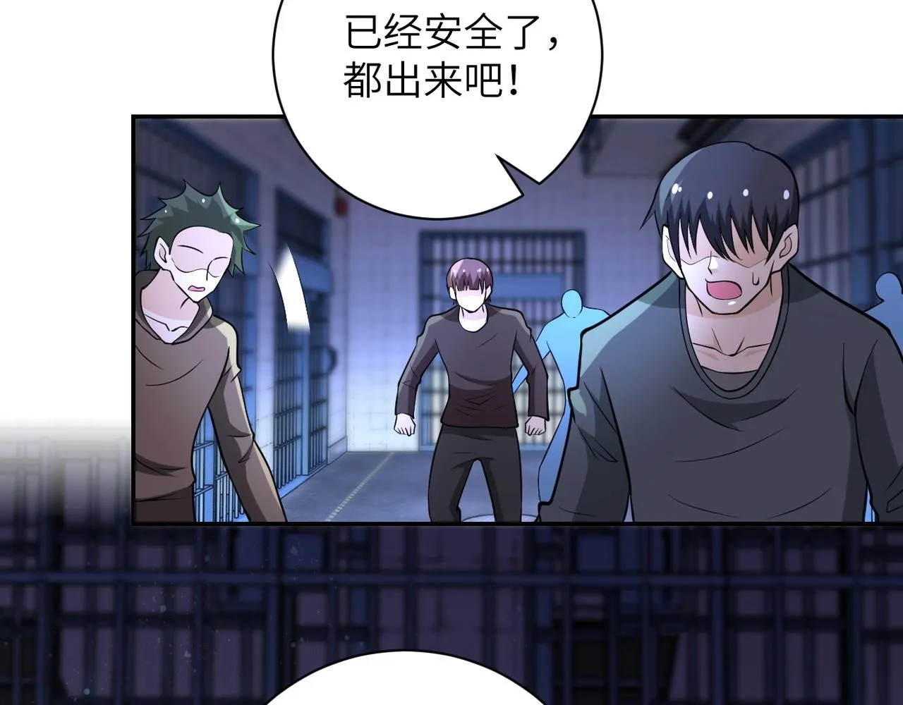第52话 终局_4