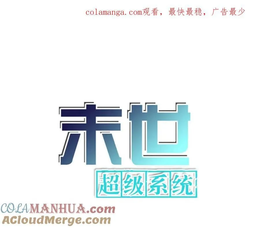 第426话 致幻剂！0