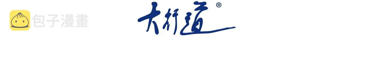 第238话 集训效果2