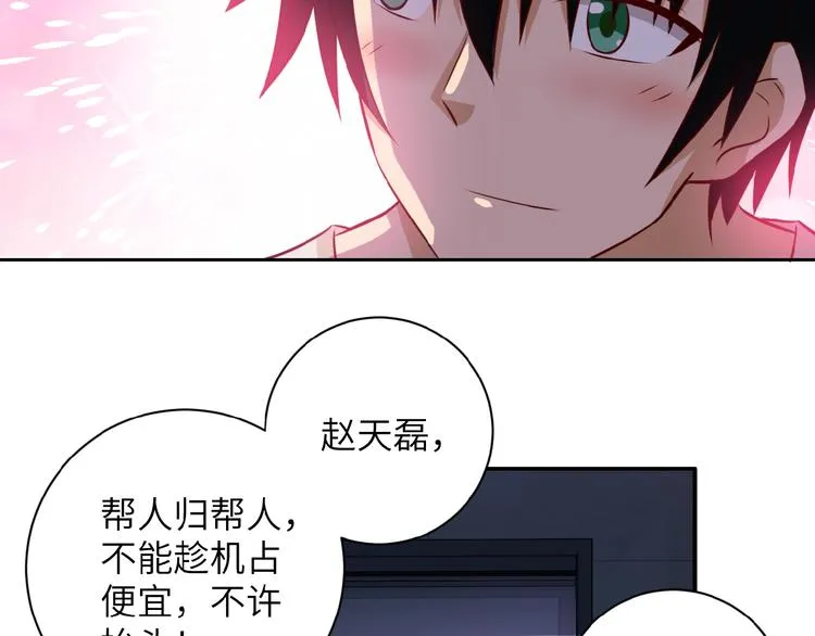 第7话 诀别?3