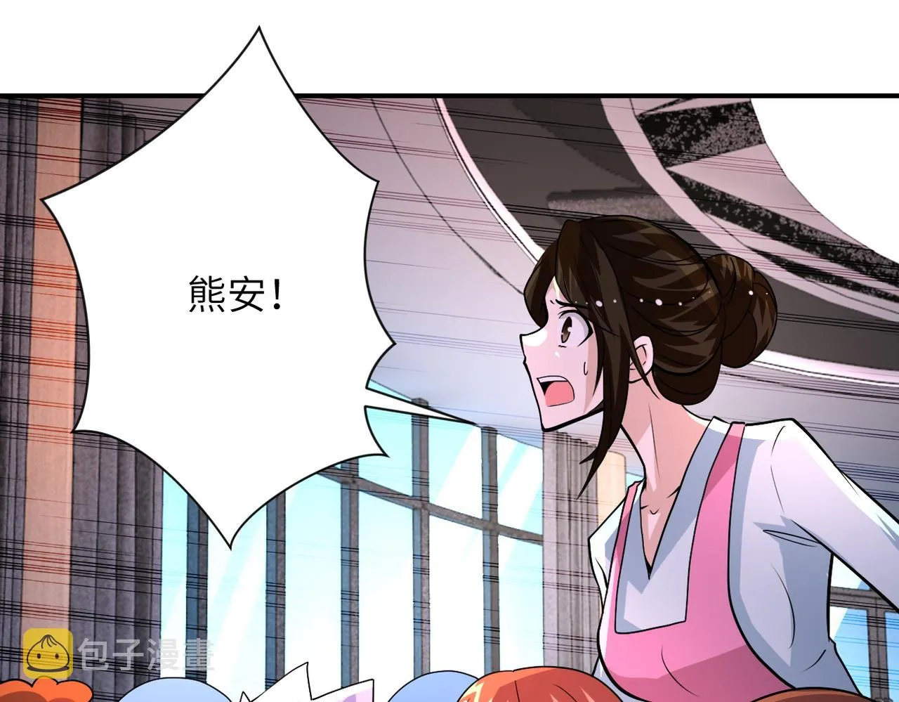 第196话 求救3