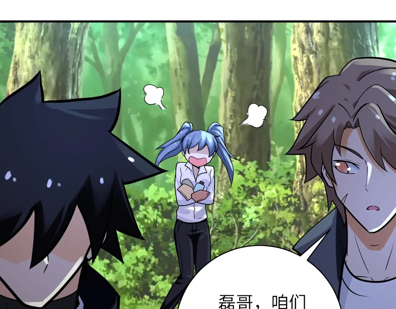 第234话 前路的危机0