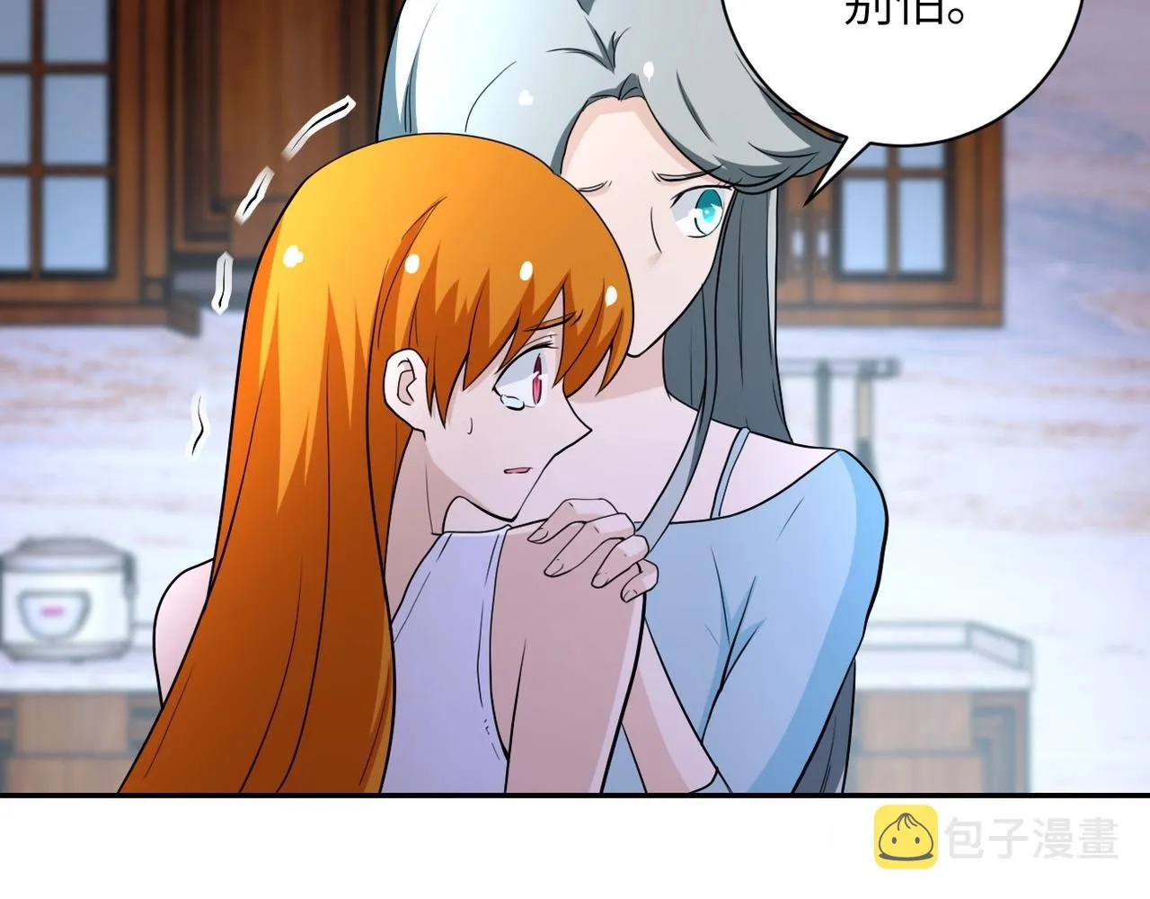 第72话 百密一疏！危险！0