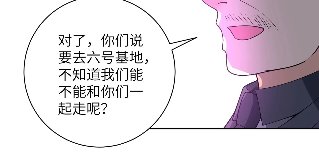 第45话 直觉又不能当饭吃0