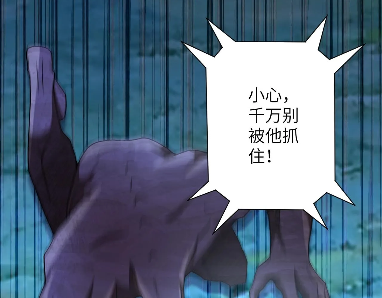 第69话 兄弟的重逢1