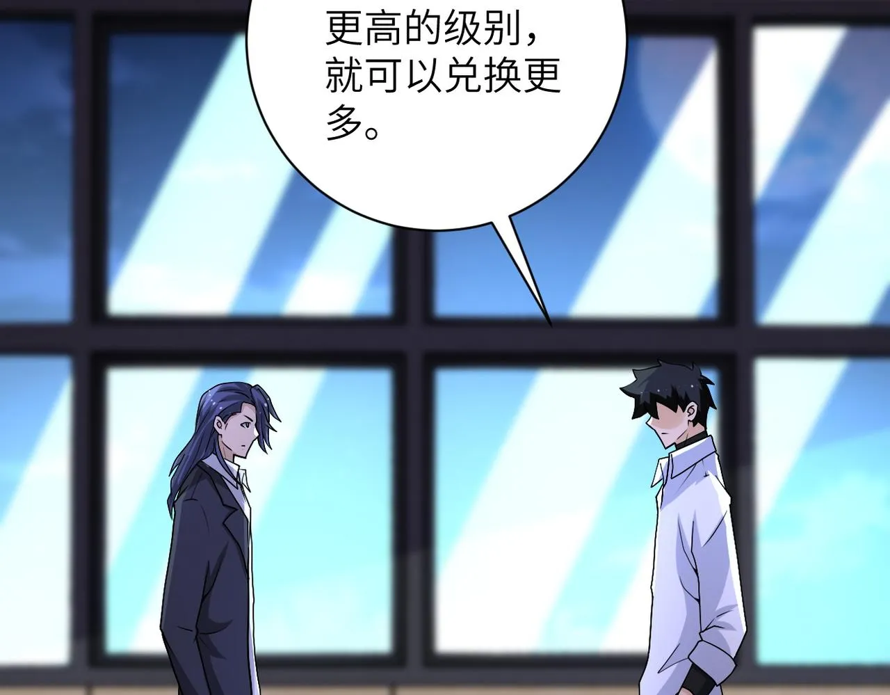 第193话 联合4