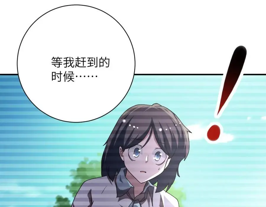 第430话 恶魔！3