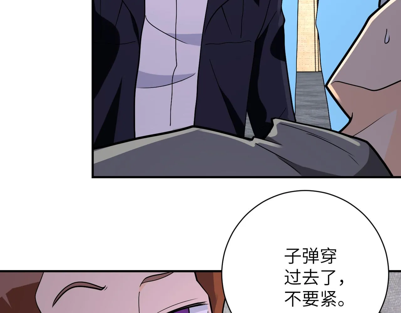 第257话 潜入者1