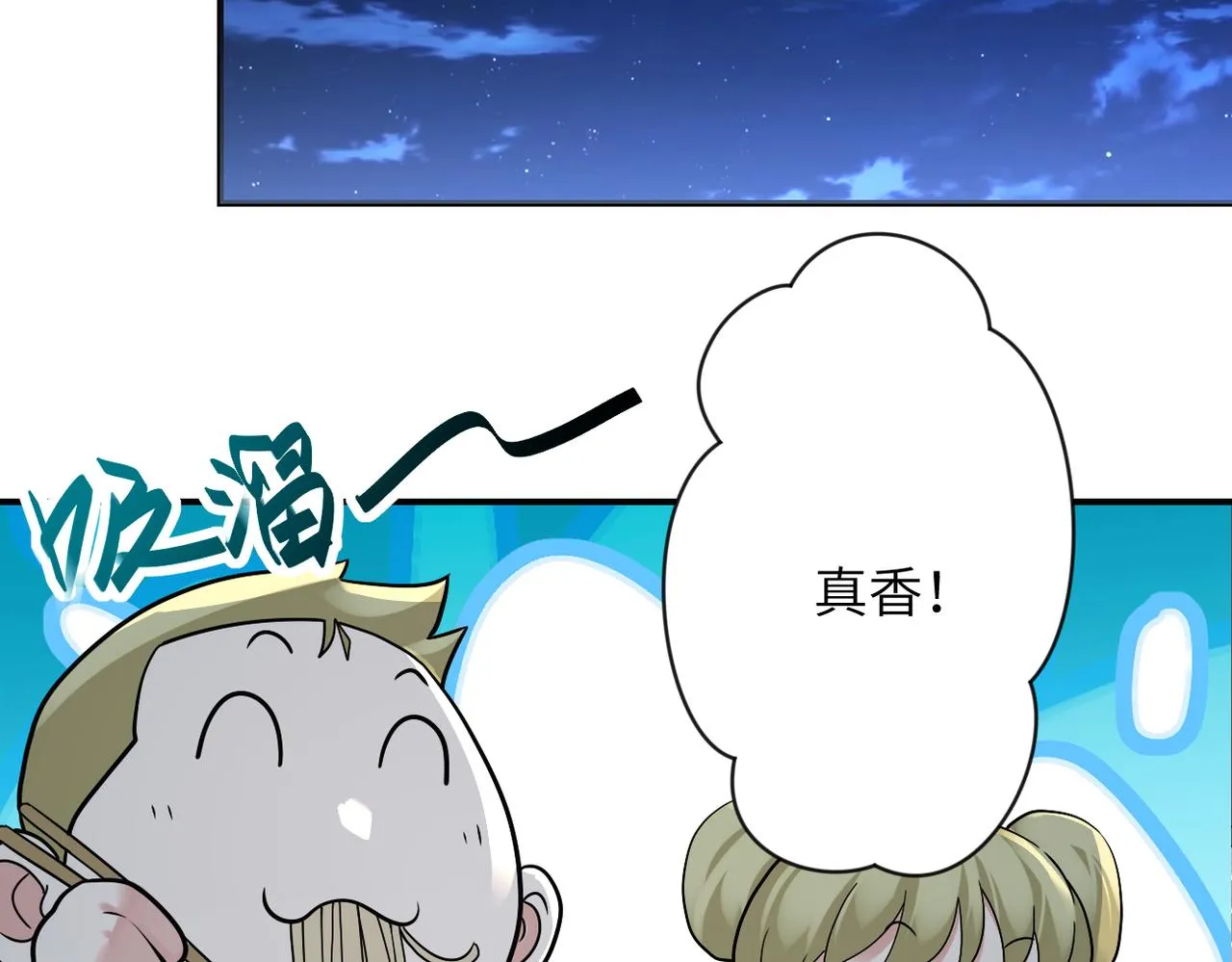 第316话 新生会2