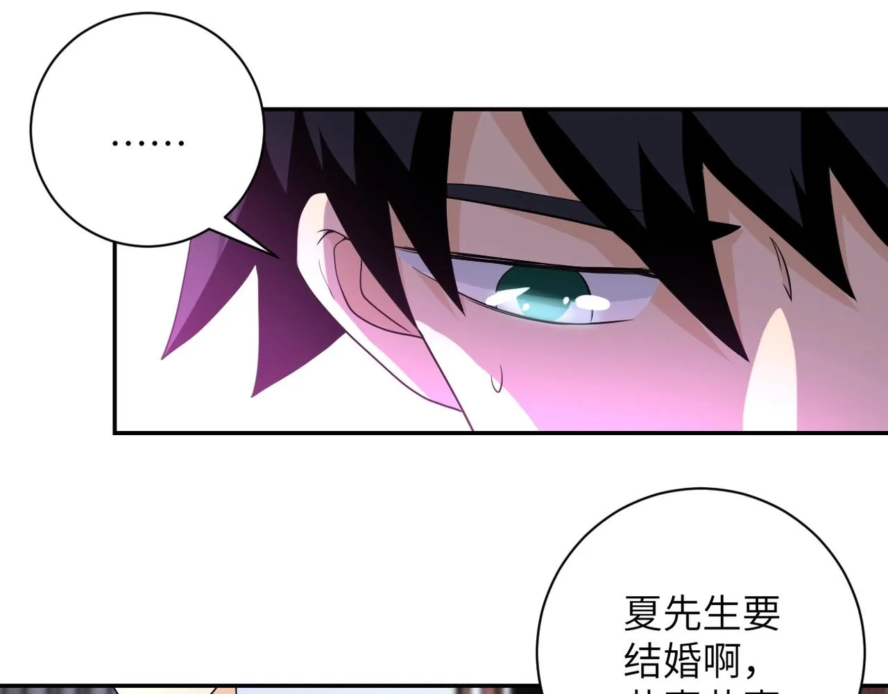 第72话 百密一疏！危险！3
