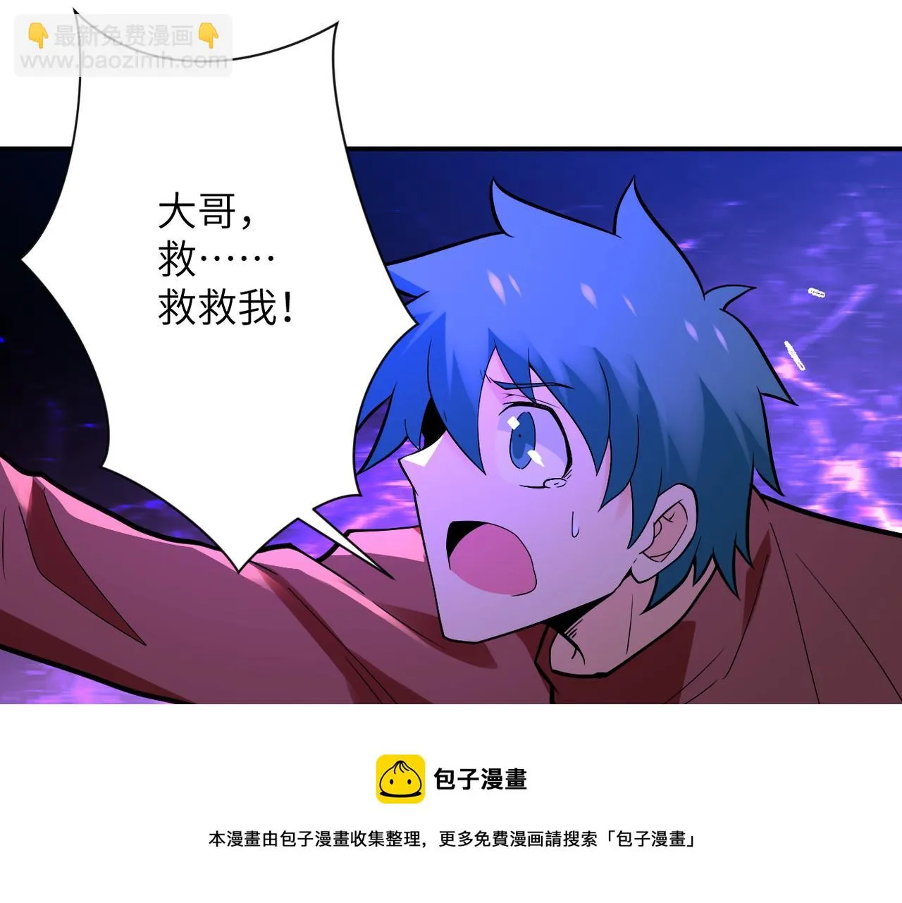 第277话 绝境0