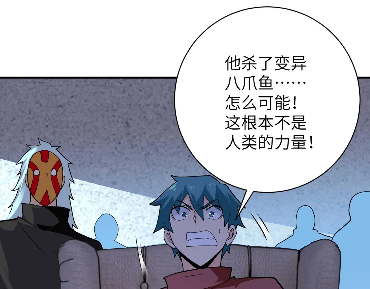 第295话 王者归来0