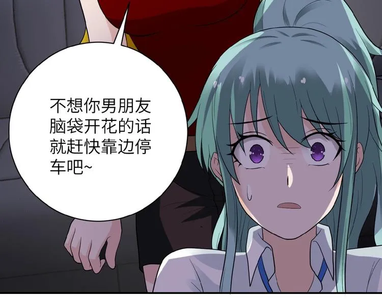 第11话 冷酷2