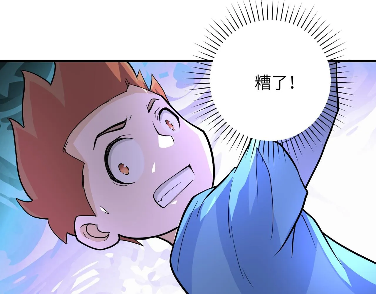 第196话 求救4