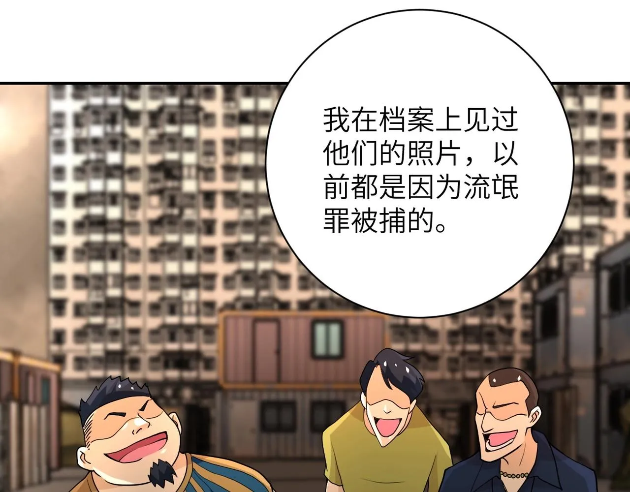 第65话 人口市场1