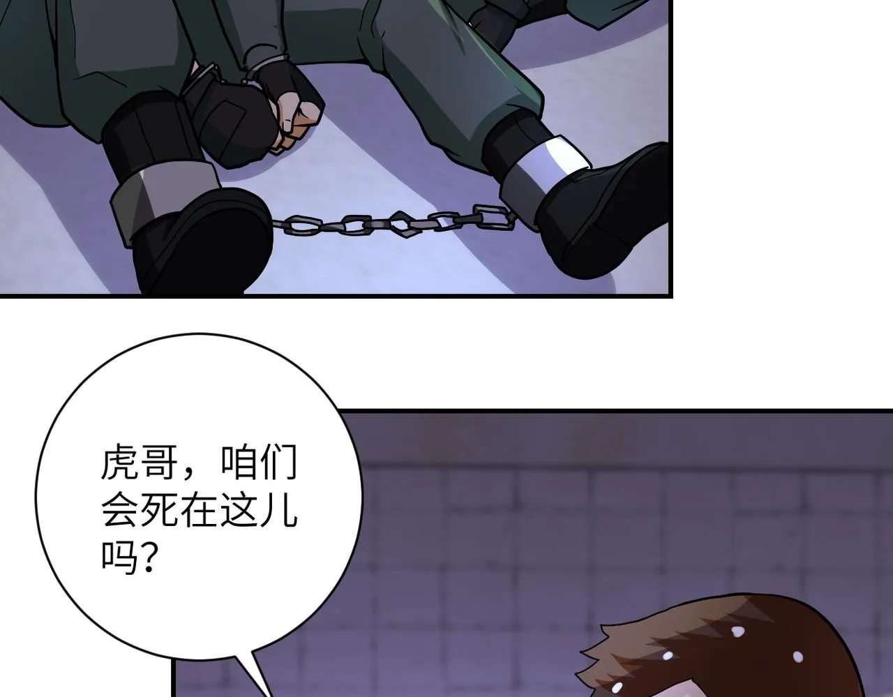 第214话 换人0