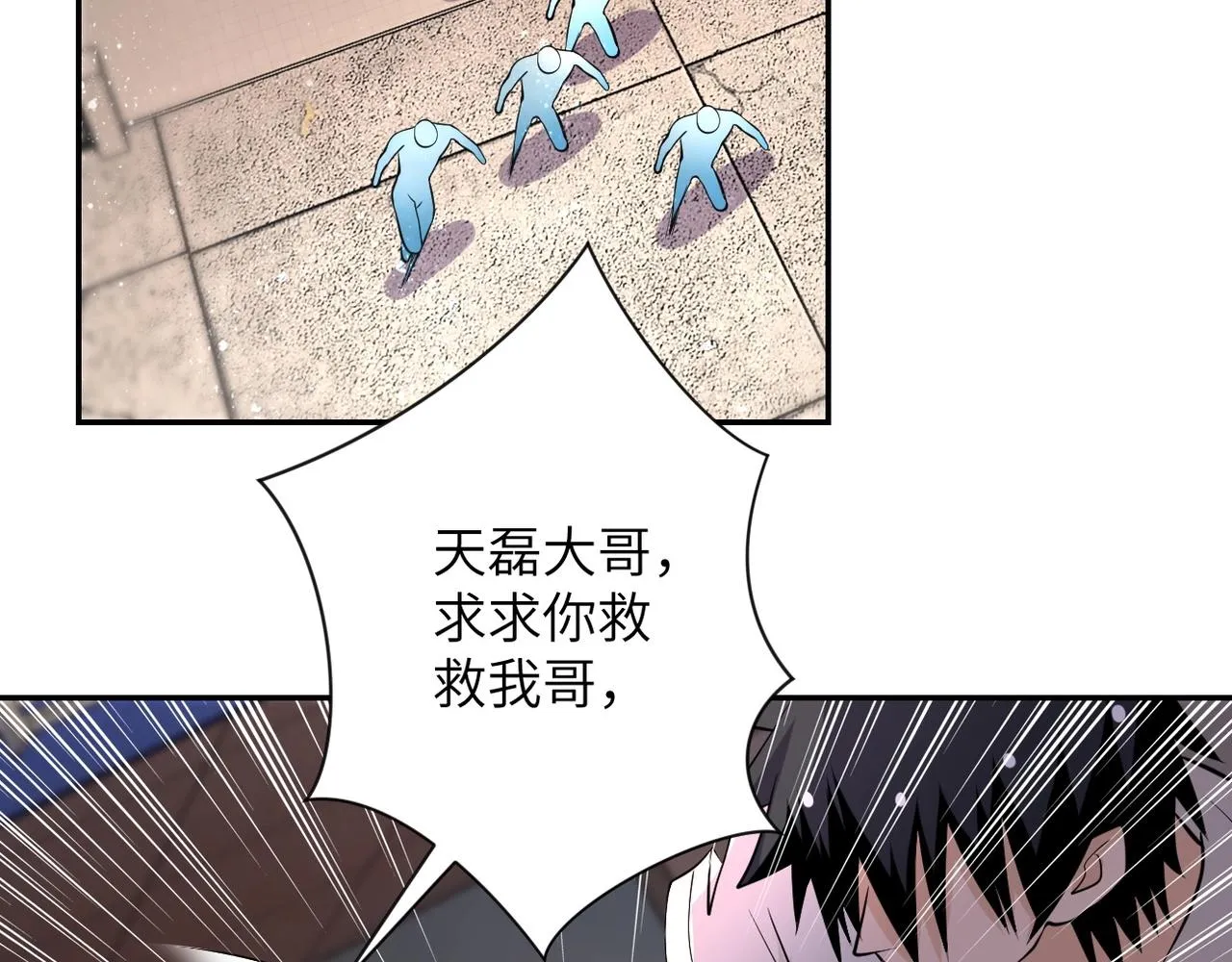 第52话 终局_0