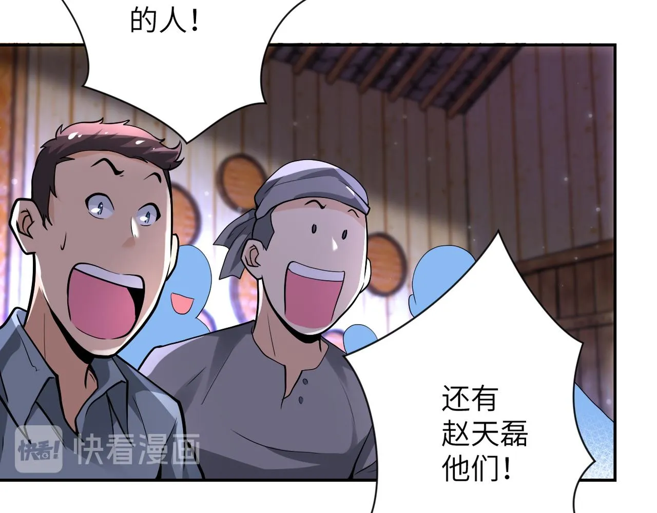 第111话 升级下士4