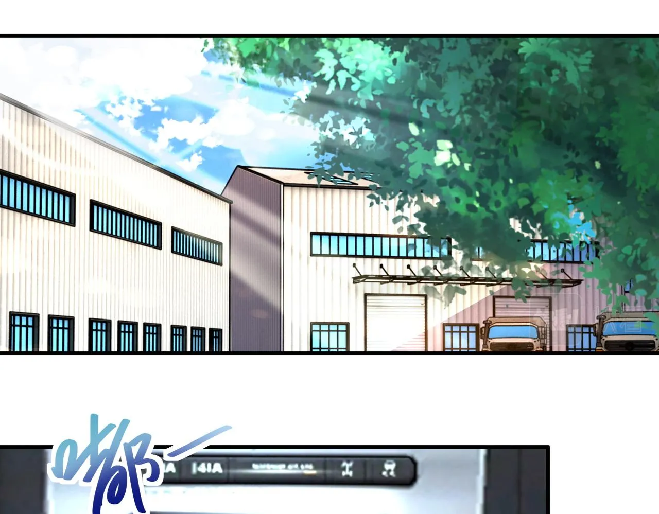 第214话 换人3