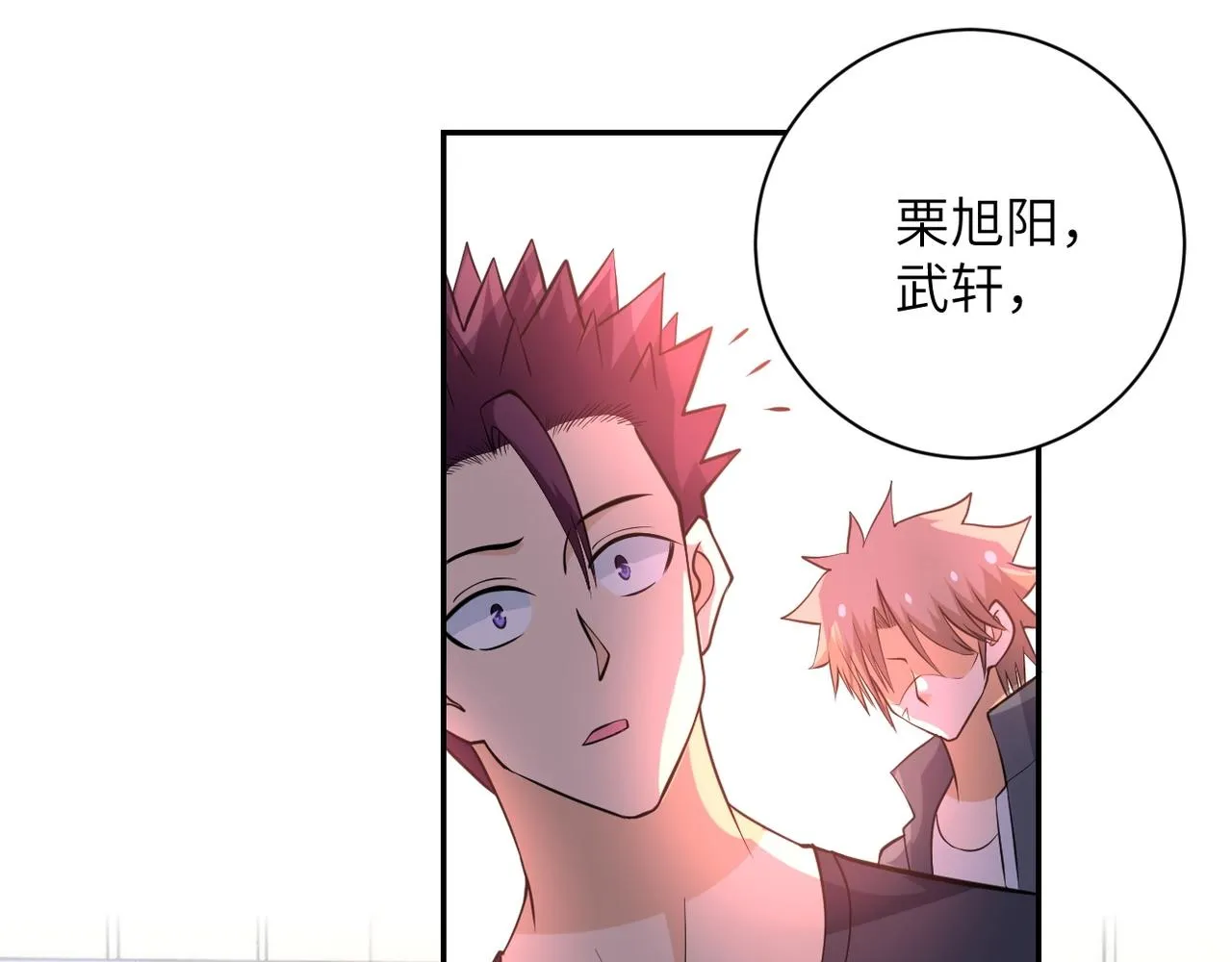 第52话 终局_4