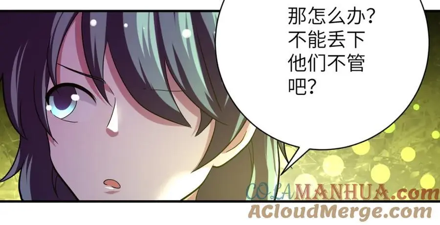 第431话 同归于尽1