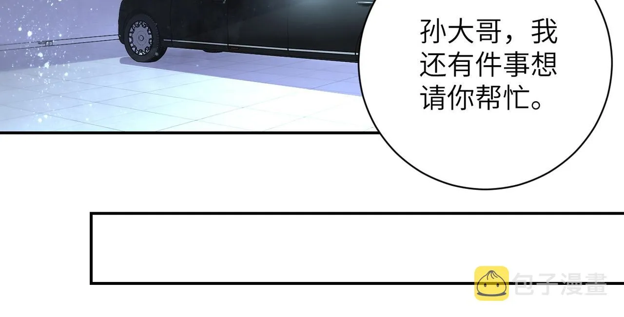 第71话 上门阎王4