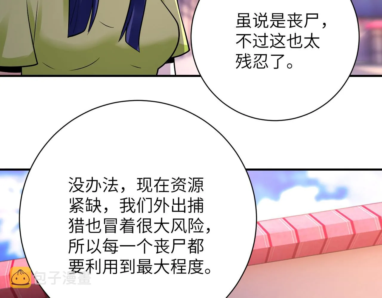 第335话 兄弟3