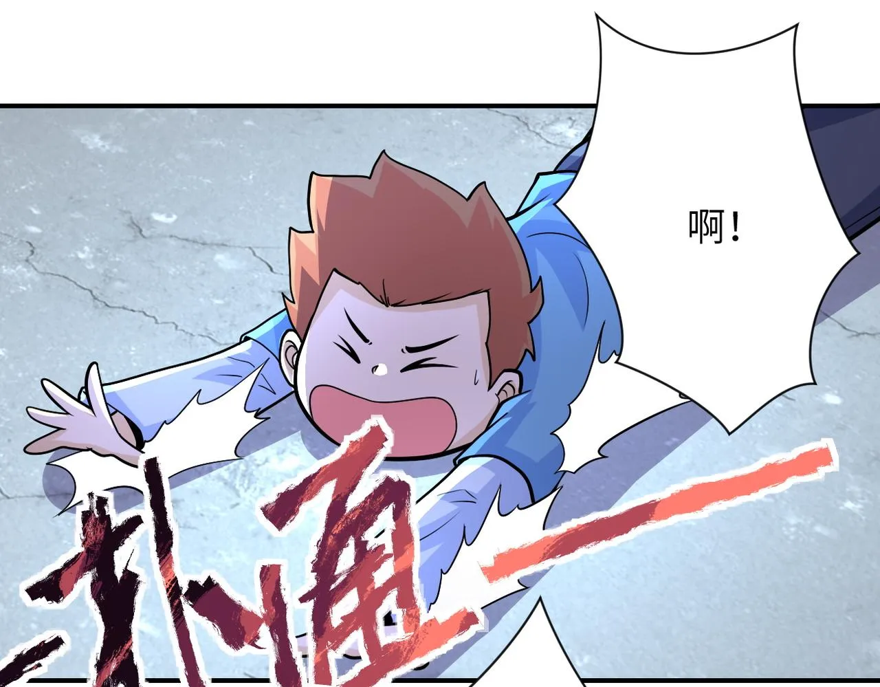 第197话 叔叔别走！3