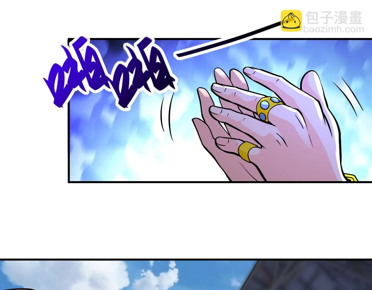 第278话 奖励2