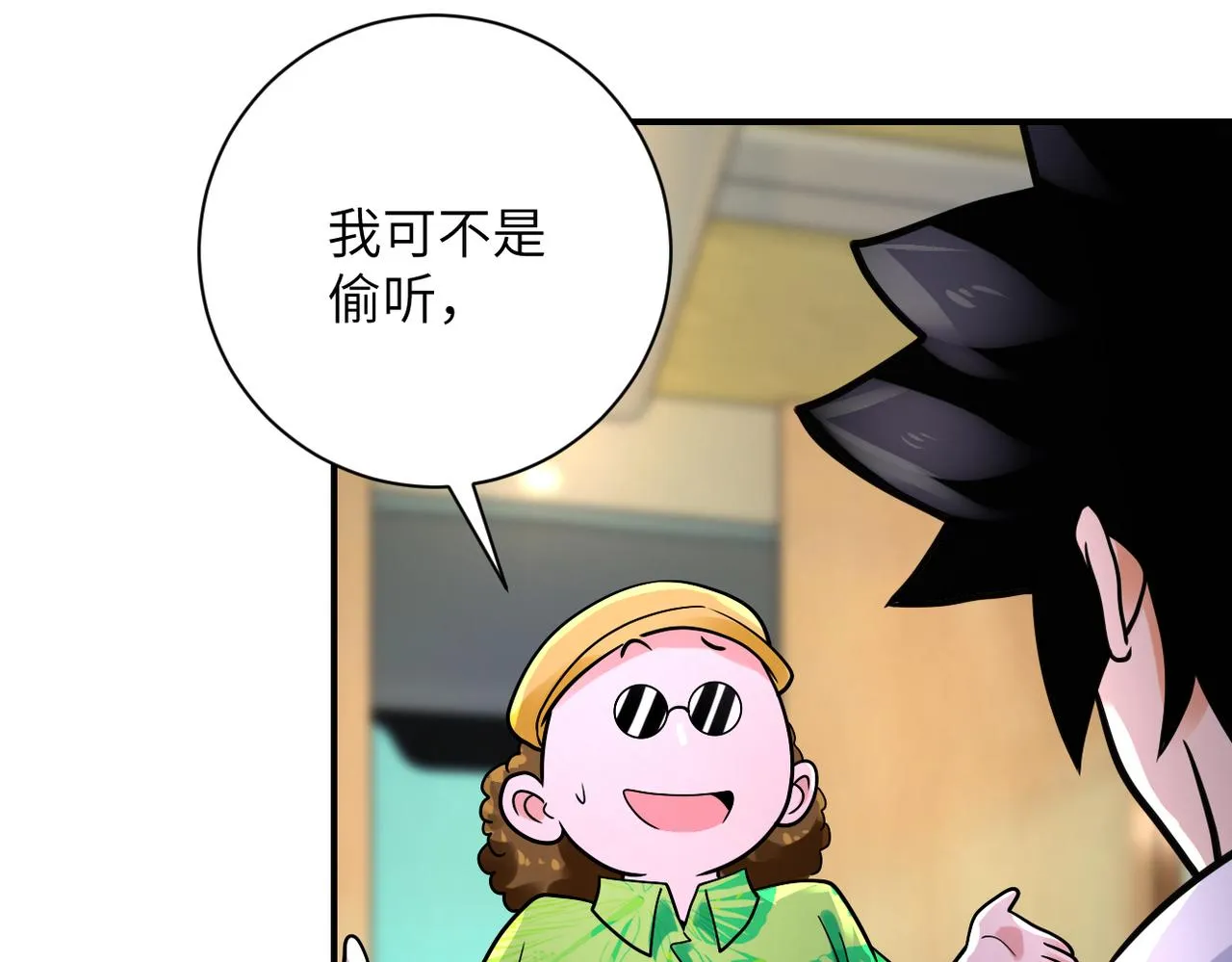 第337话 分享生命力2
