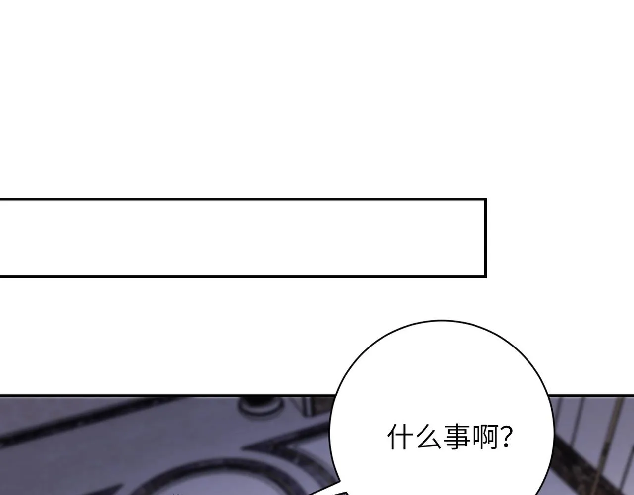 第55话 末世下的婚礼1