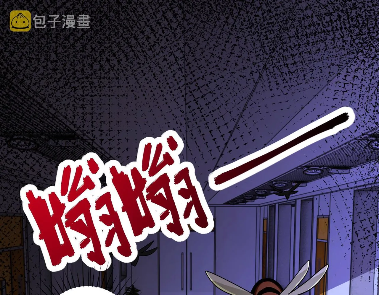 第251话 激战图书馆3