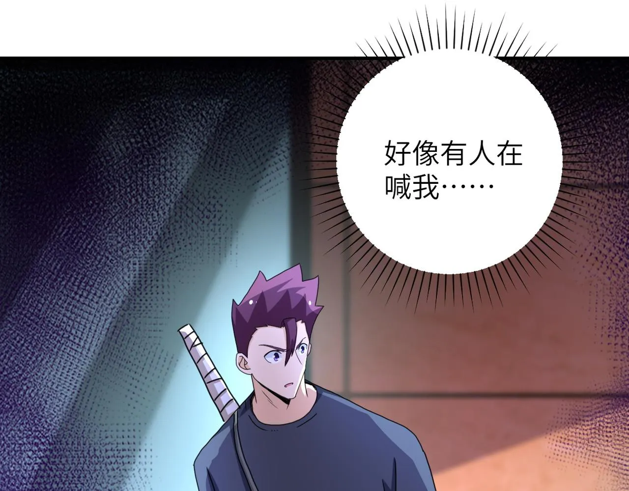 第177话 跟我走吗？3