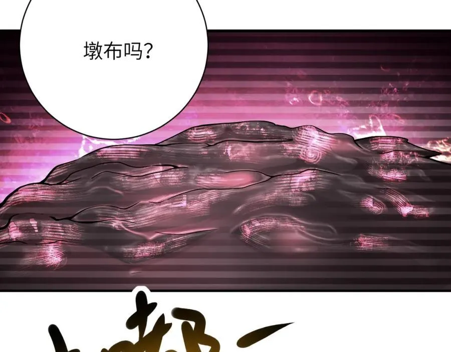 第424话 第一个人1