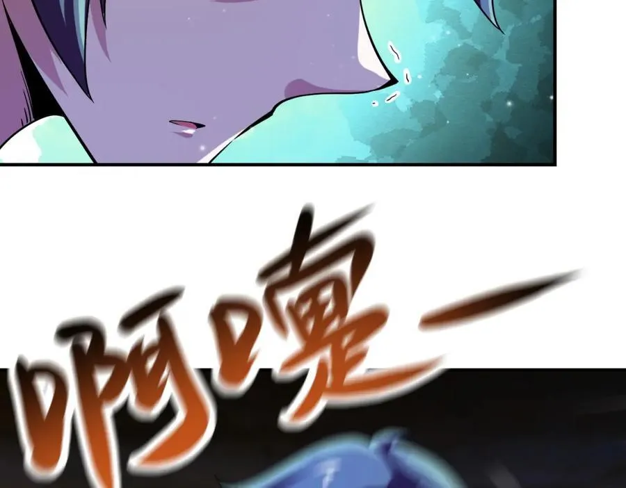 第416话 赵天磊，危！3