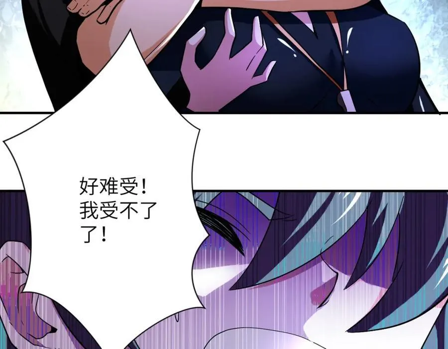 第417话 撞邪3