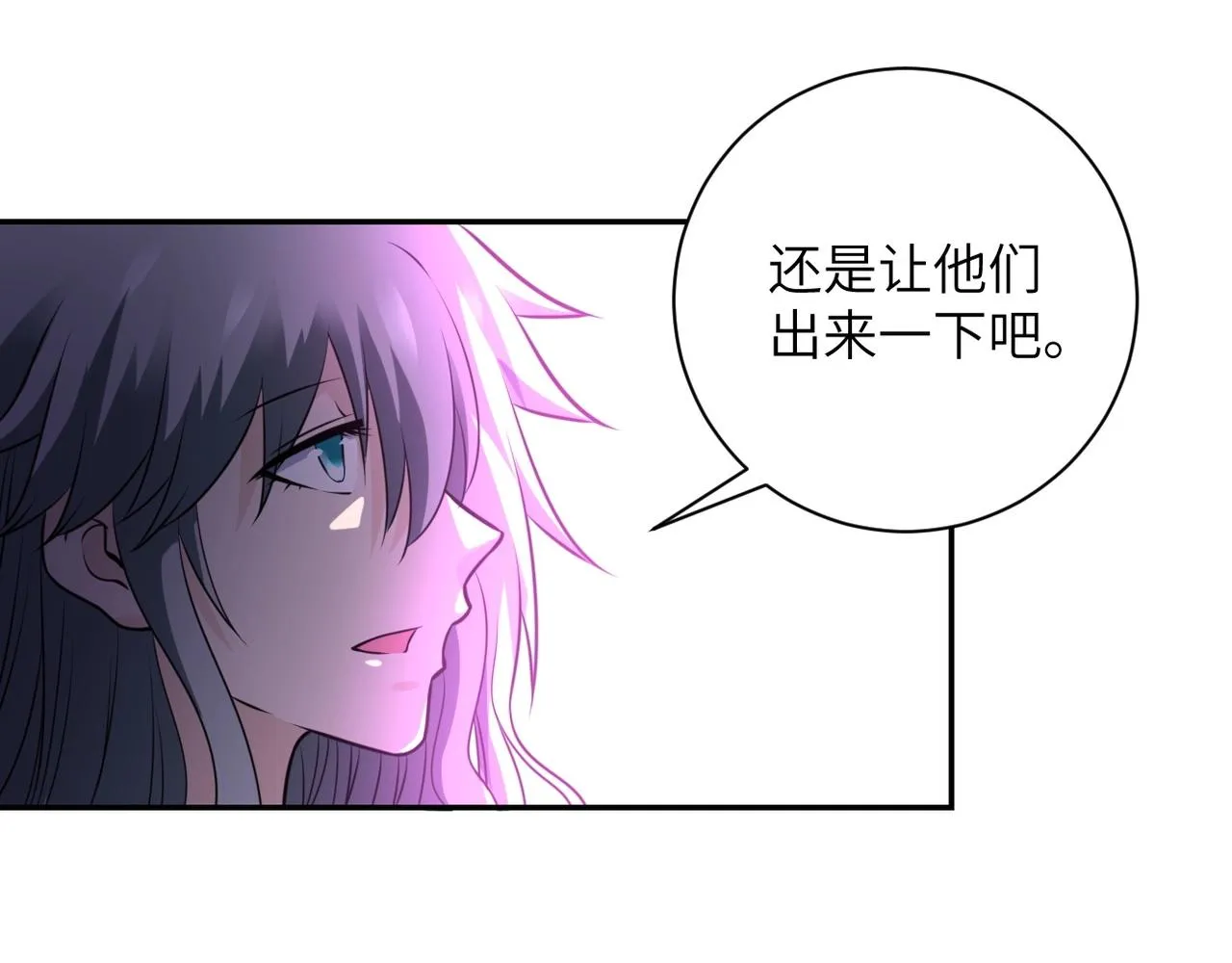 第49话 英雄登场3