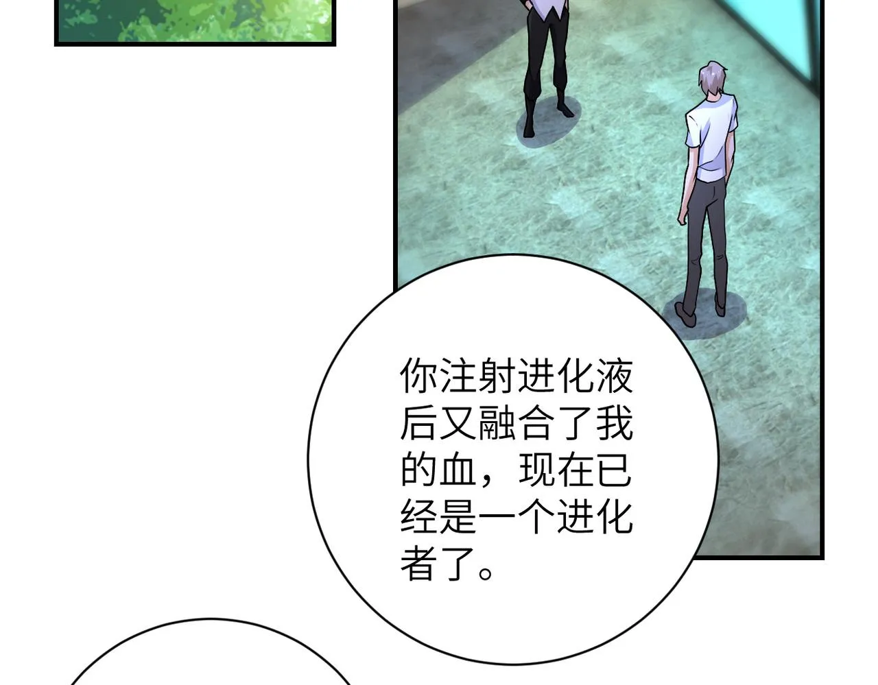 第193话 联合2