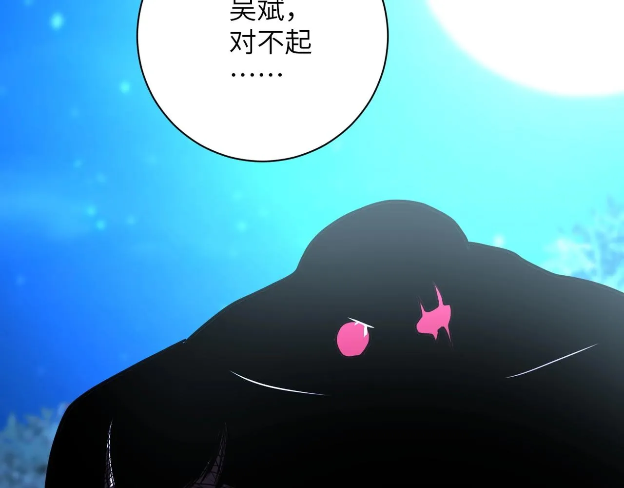 第70话 我们曾经是兄弟3