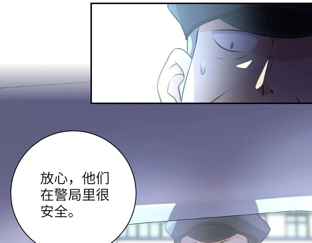 第49话 英雄登场4