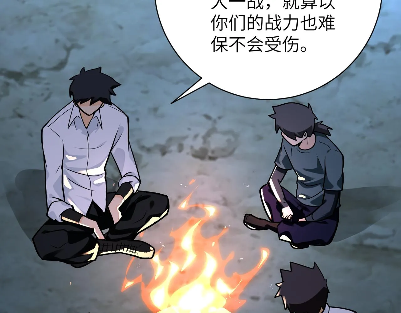 第235话 公开秘密0