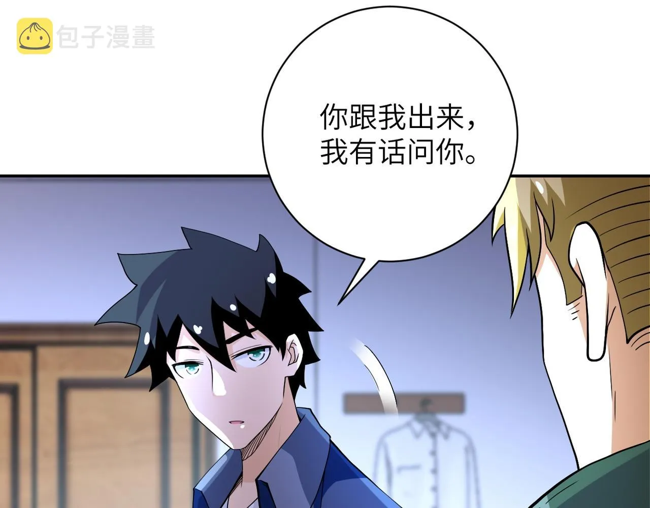 第85话 老兵的尊严2