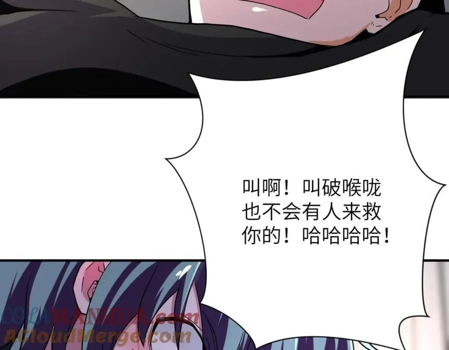 第416话 赵天磊，危！3