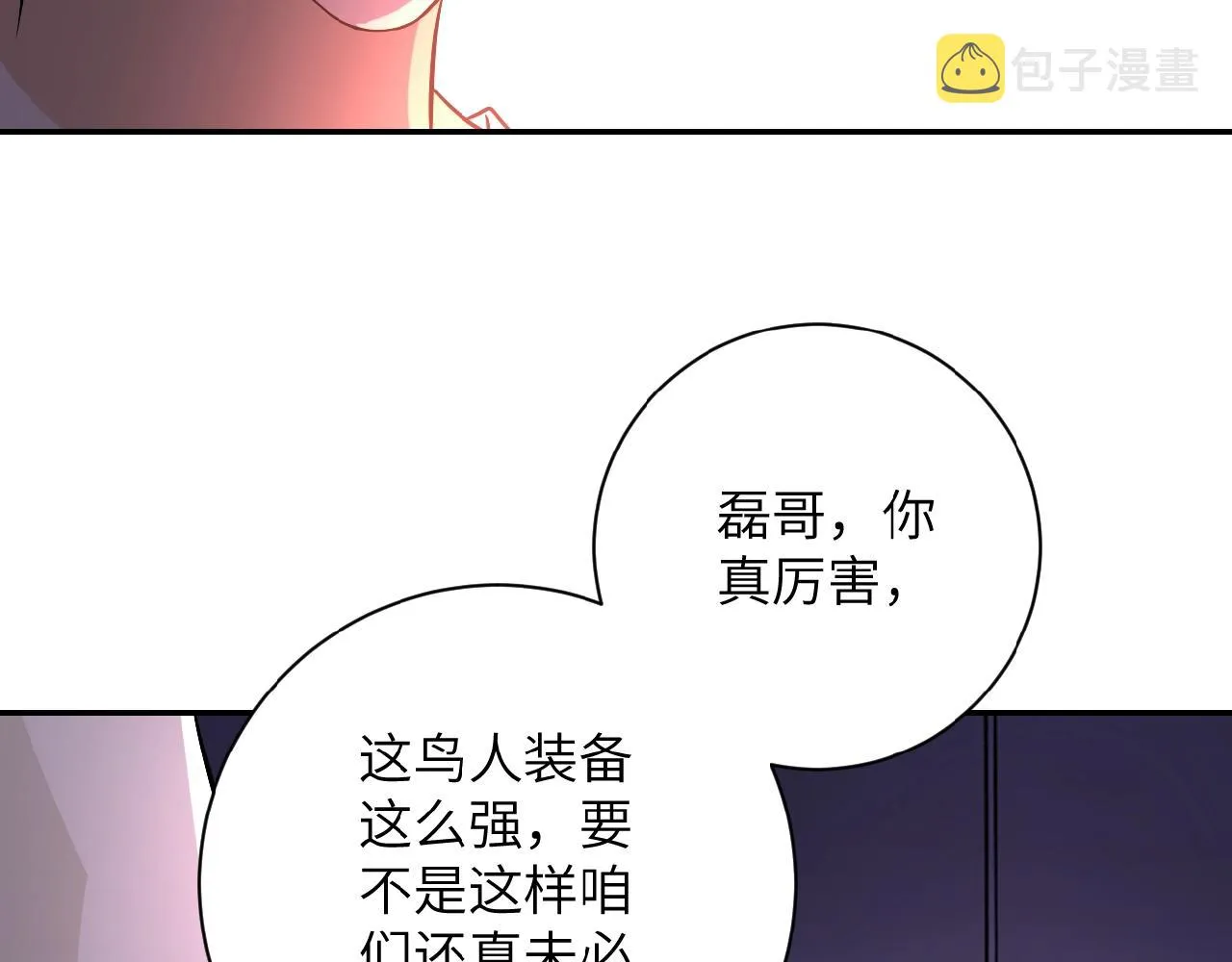 第27话 依附0