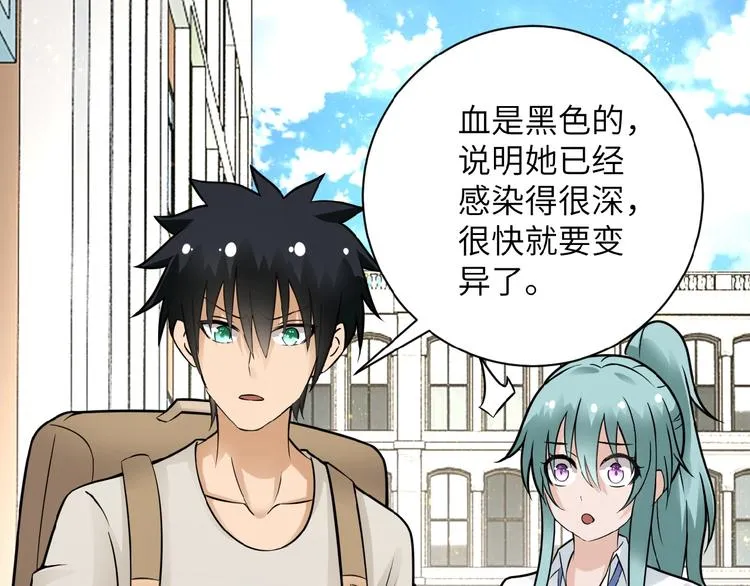 第13话 了断?0