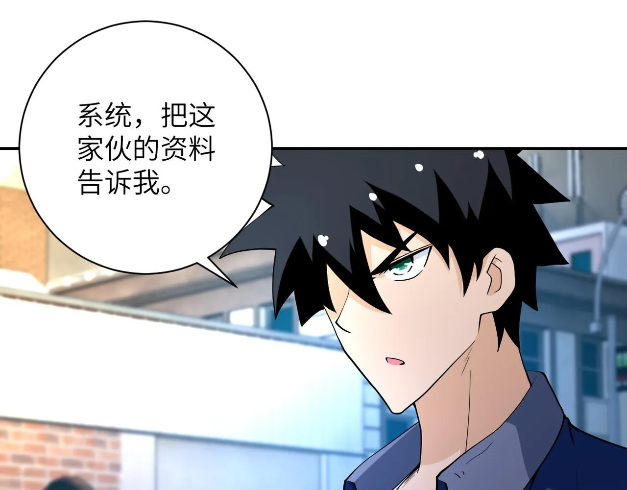 第83话 掘土者3