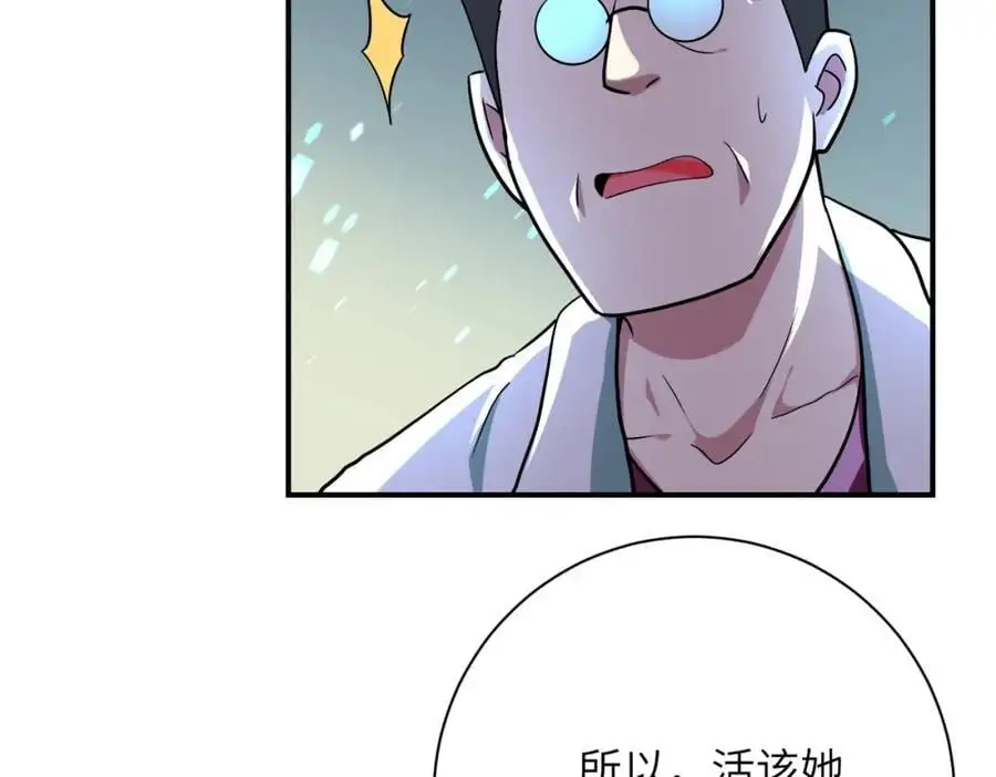 第431话 同归于尽4